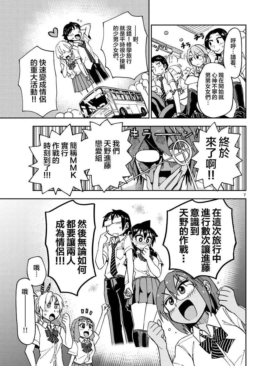 第129话
