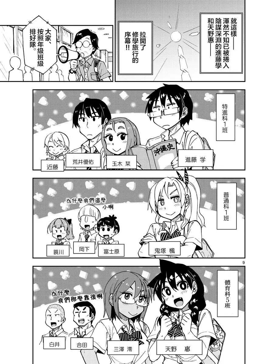 第129话