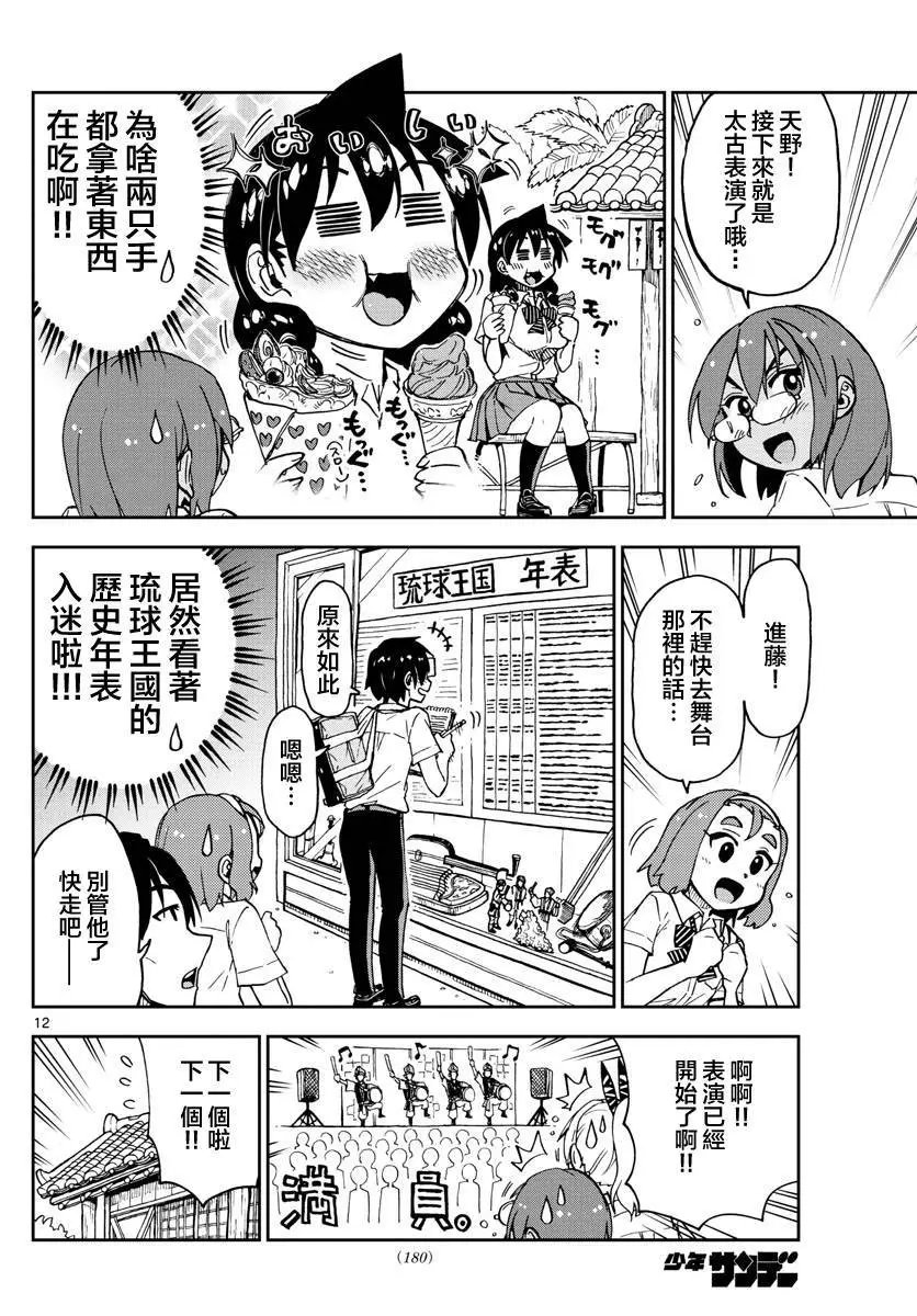 第129话