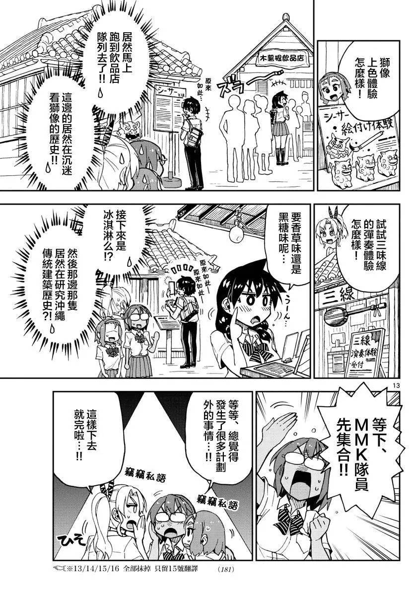 第129话