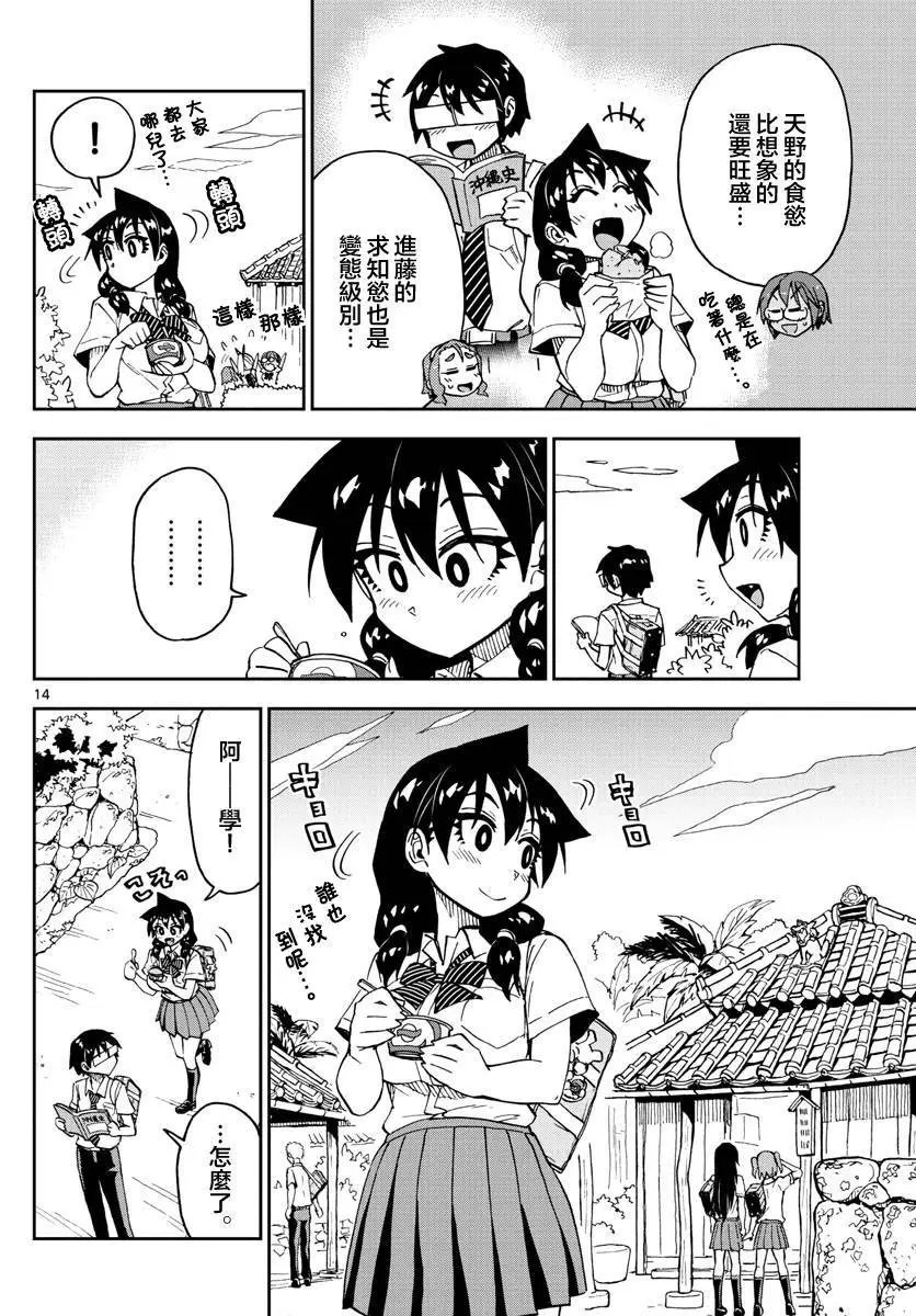 第129话