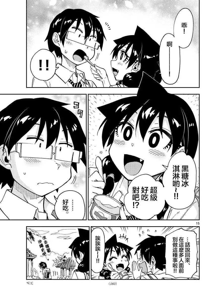 第129话