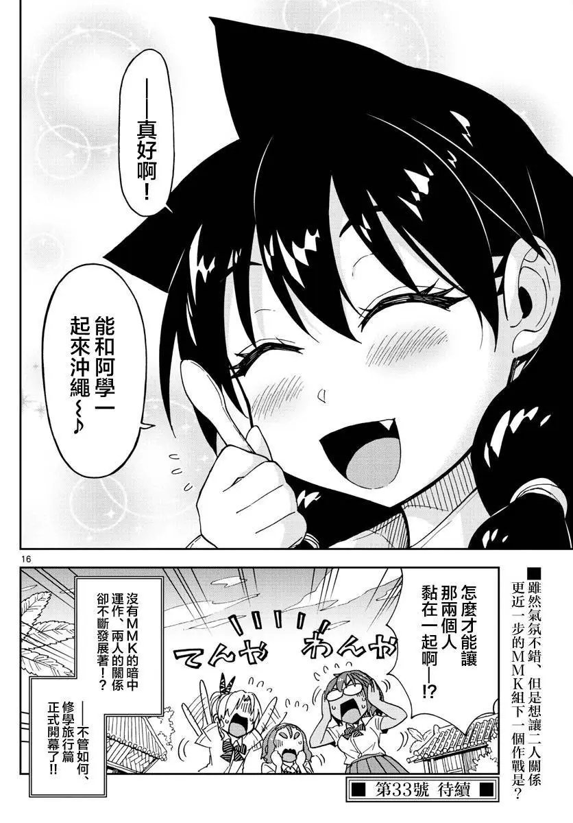 第129话