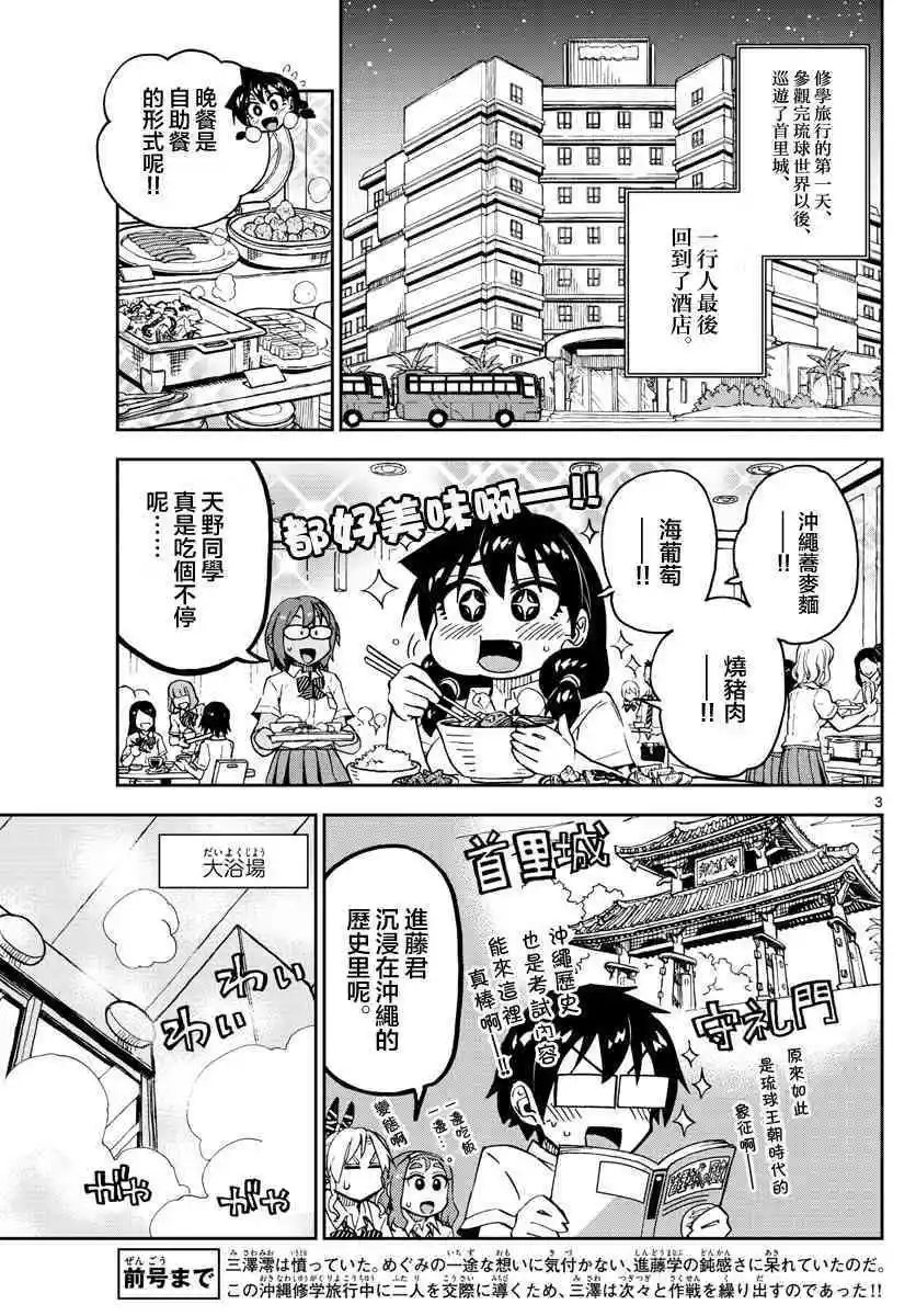第130话