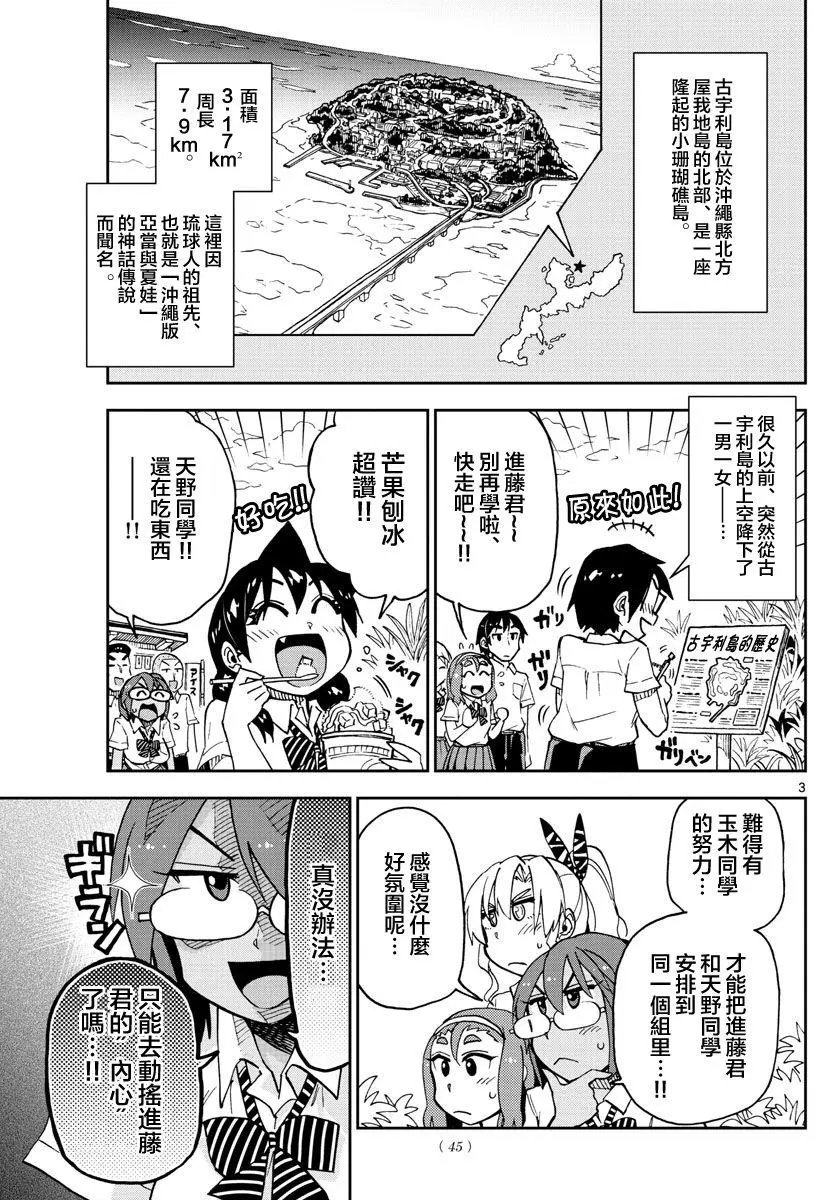 第131话