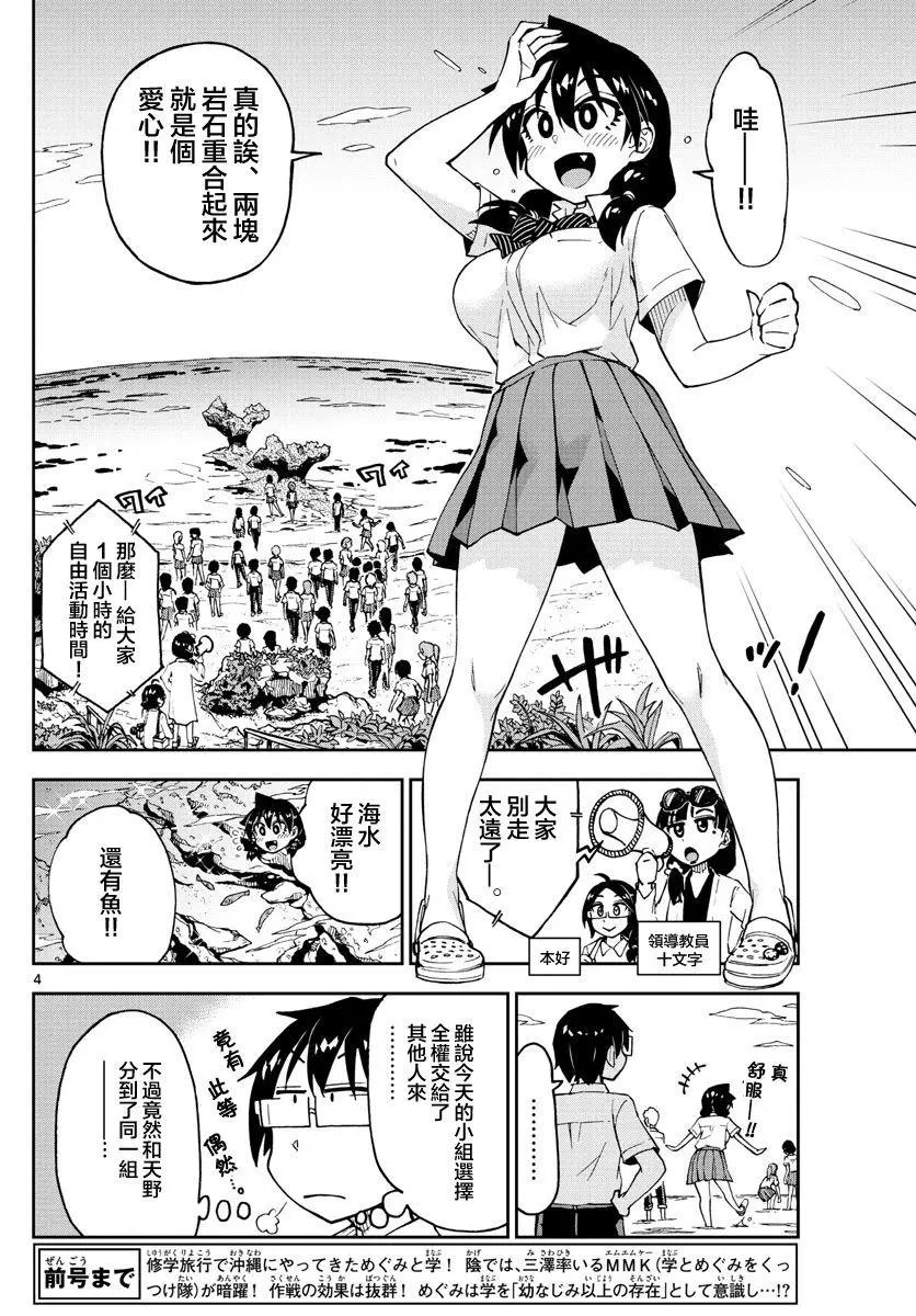 第131话