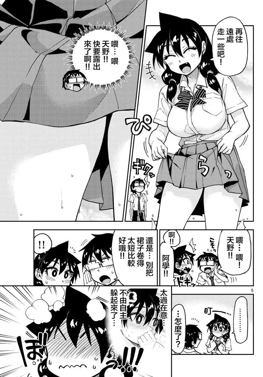 第131话