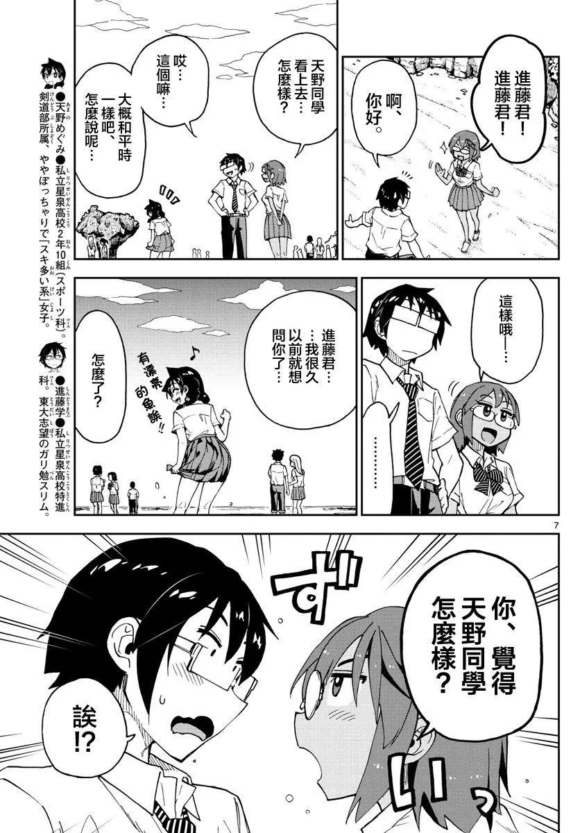 第131话