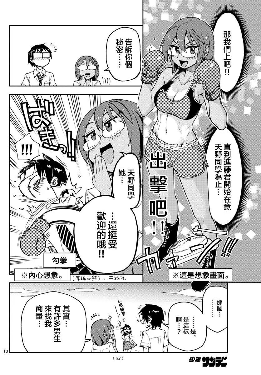 第131话