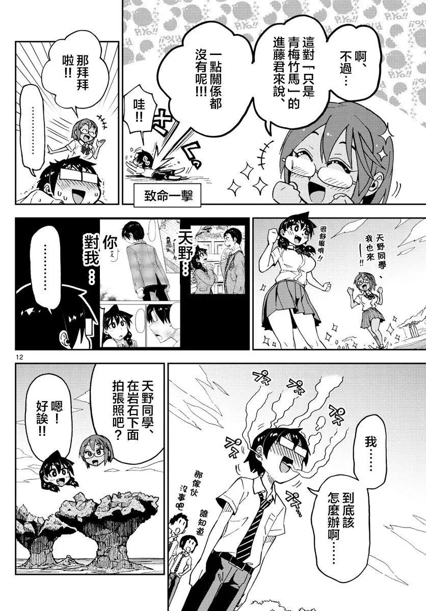 第131话