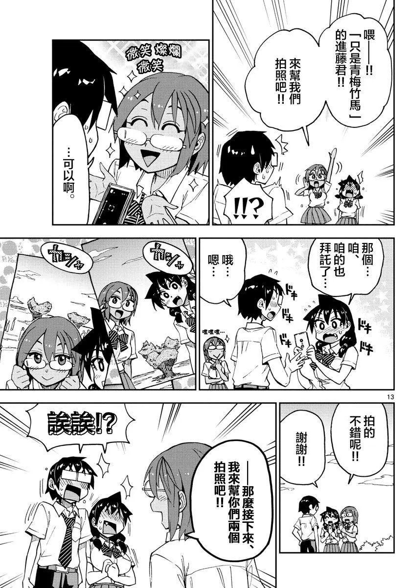 第131话
