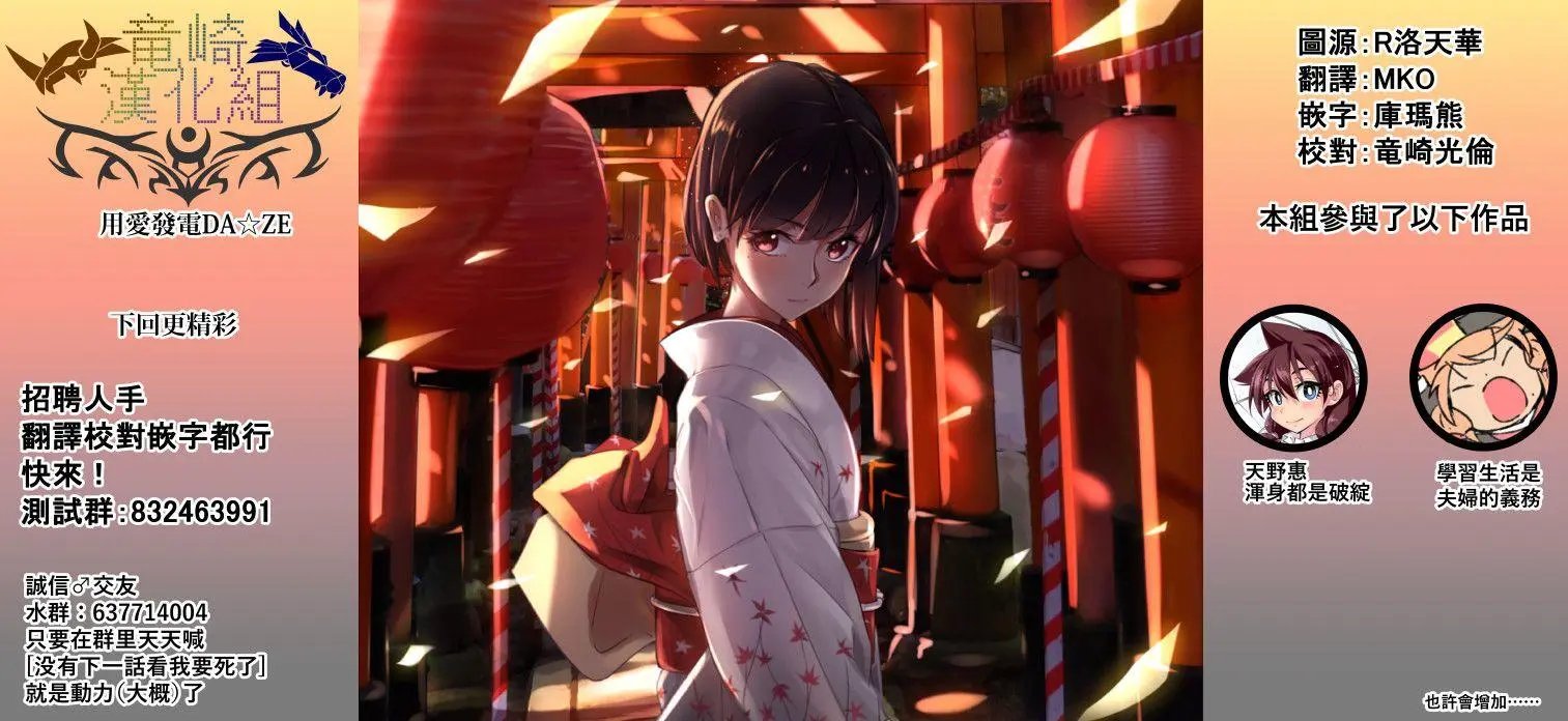 第131话