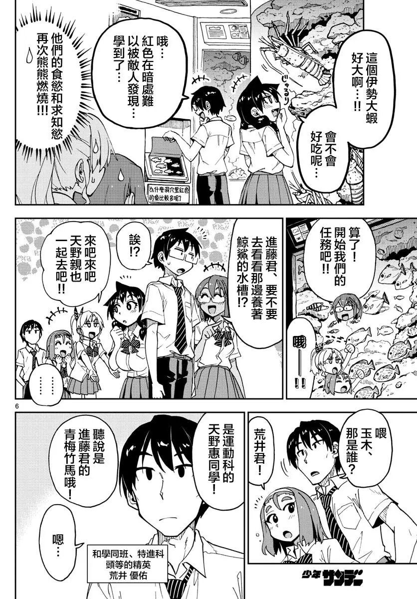 第132话