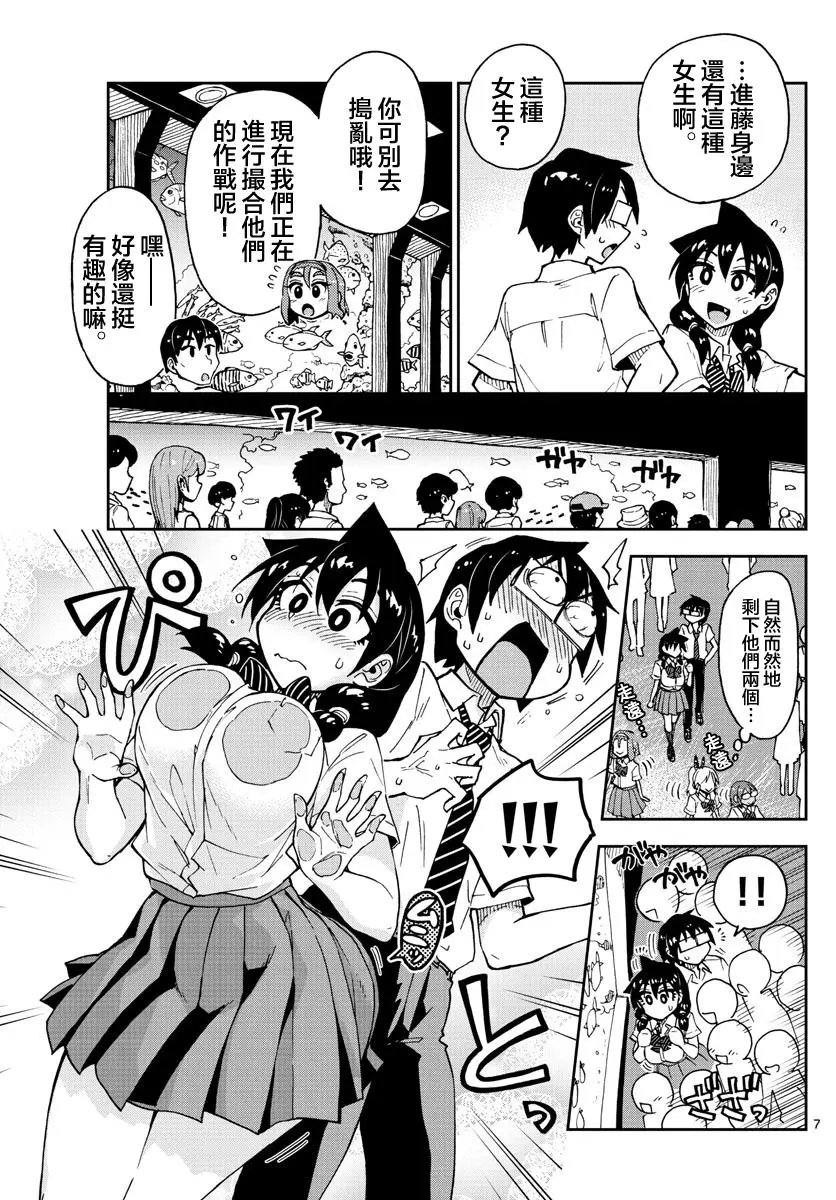 第132话