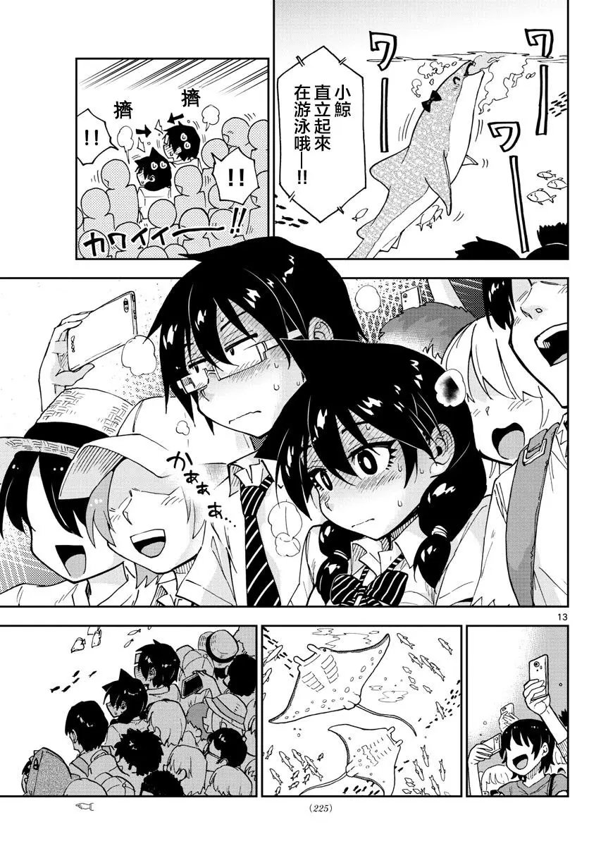 第132话