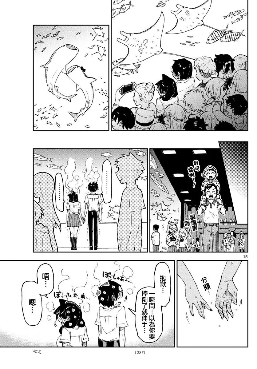 第132话