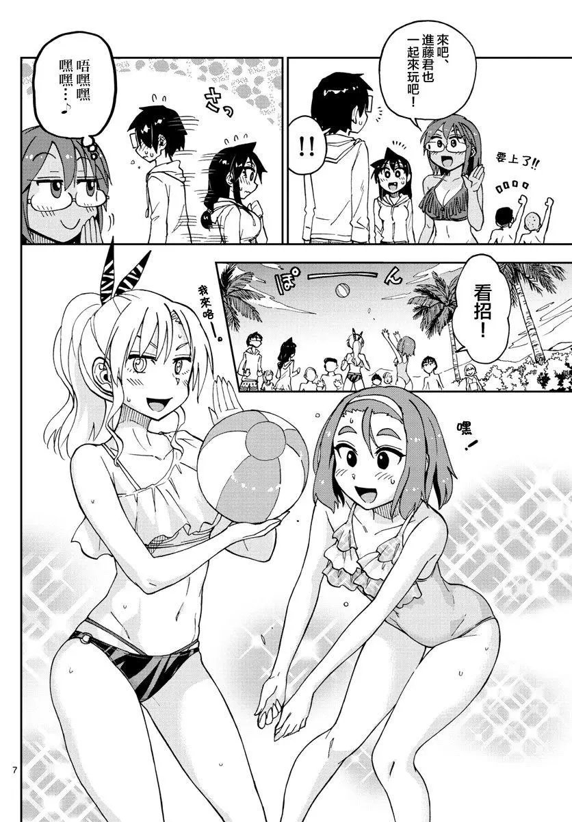 第133话