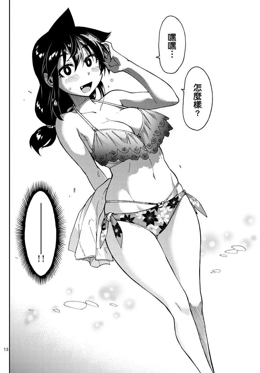 第133话