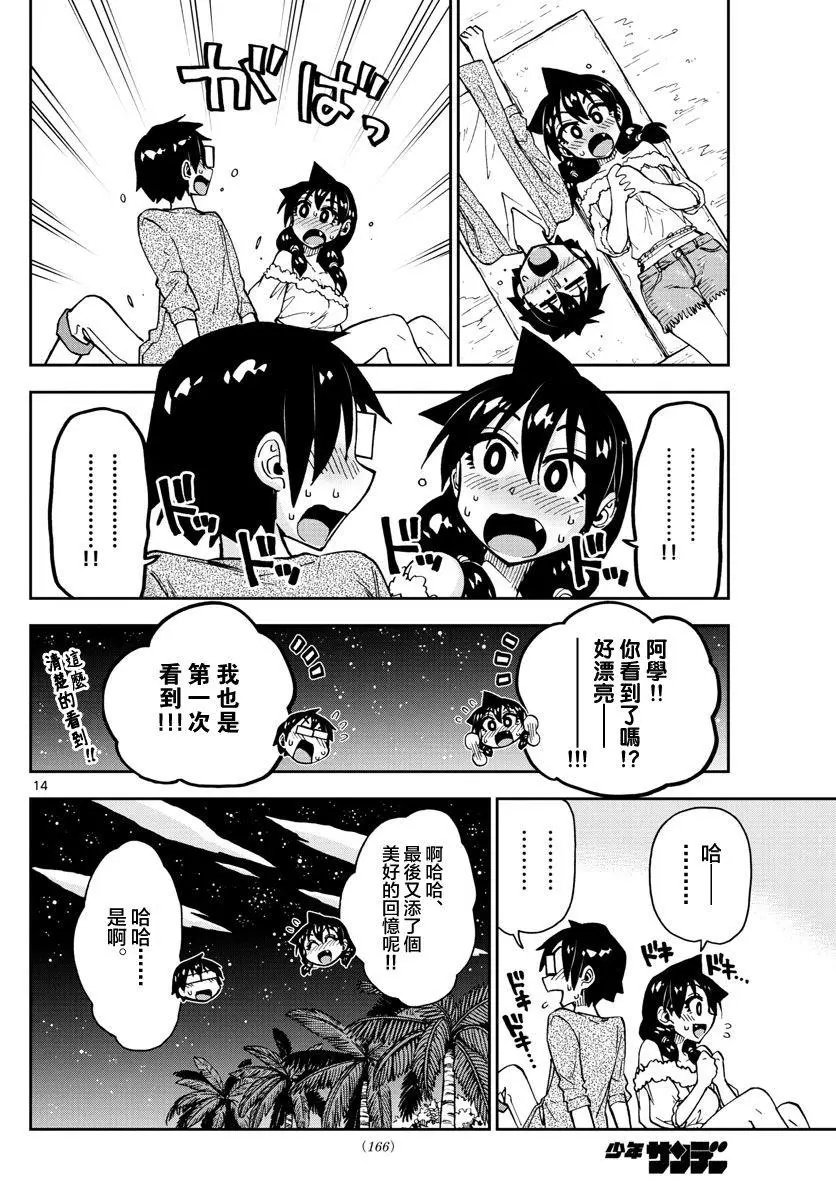 第135话