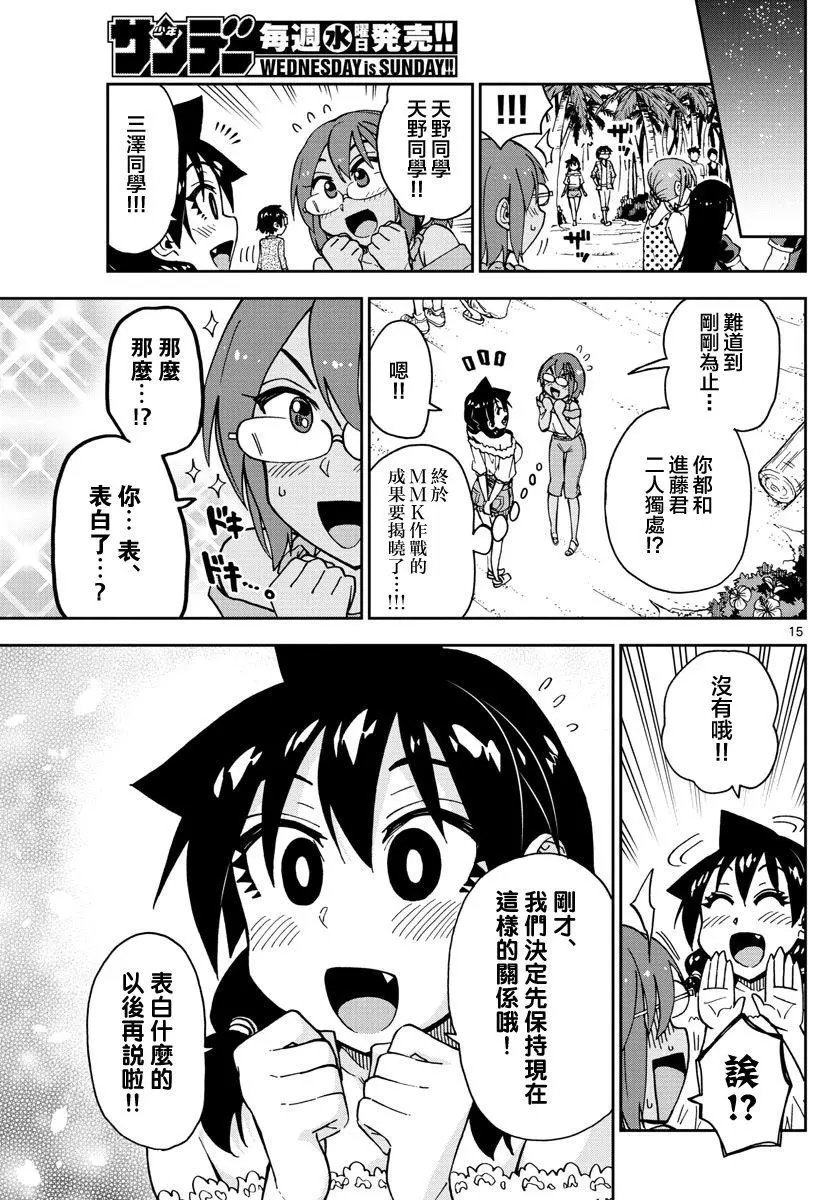 第135话