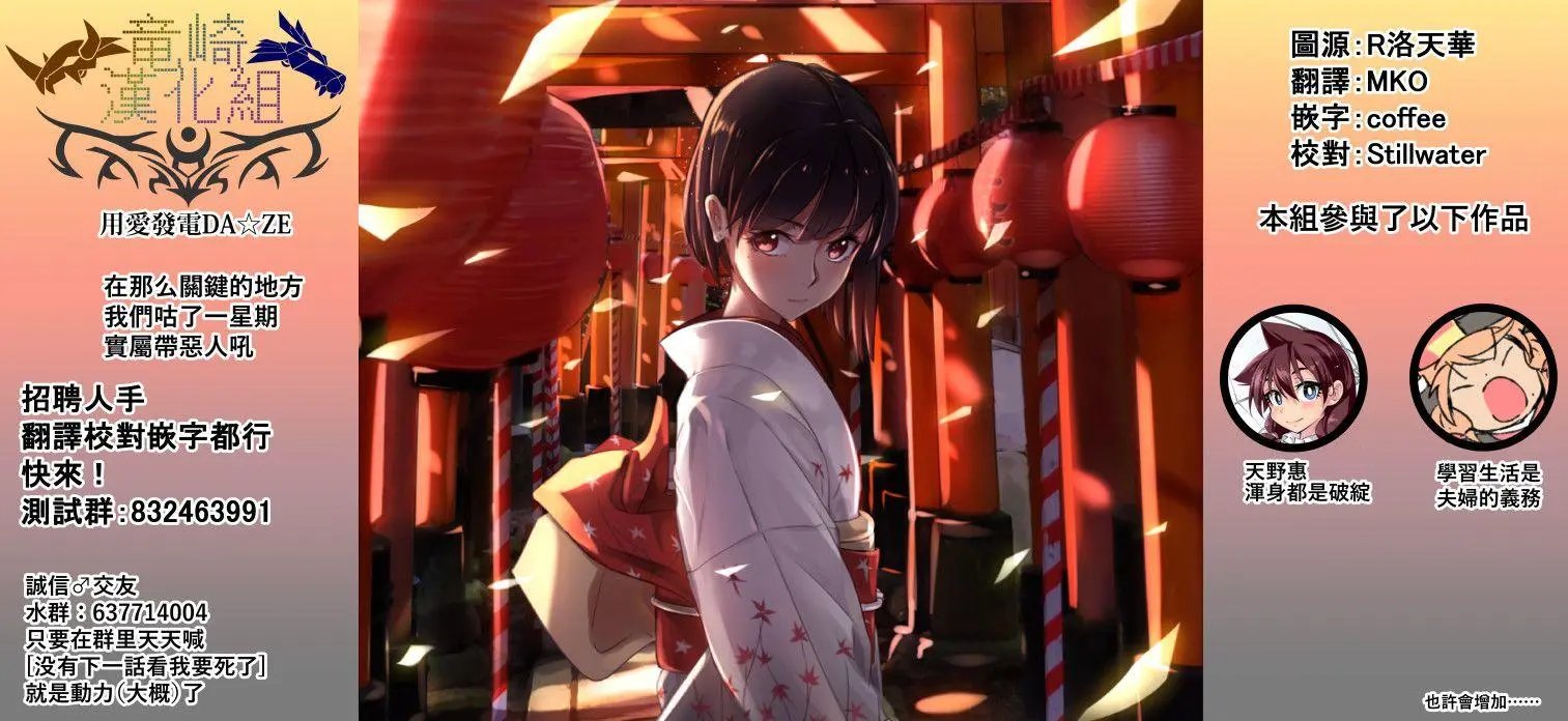 第135话