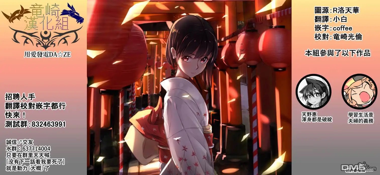 第142话 也就是说