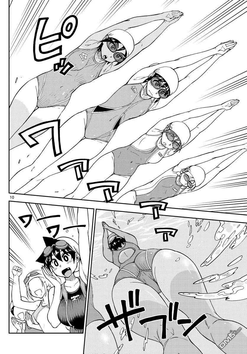 第143话 我要集中！