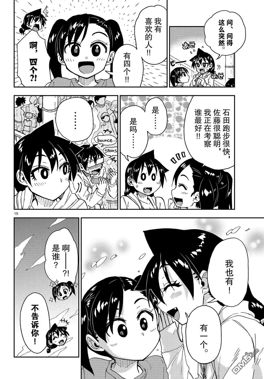 第148话