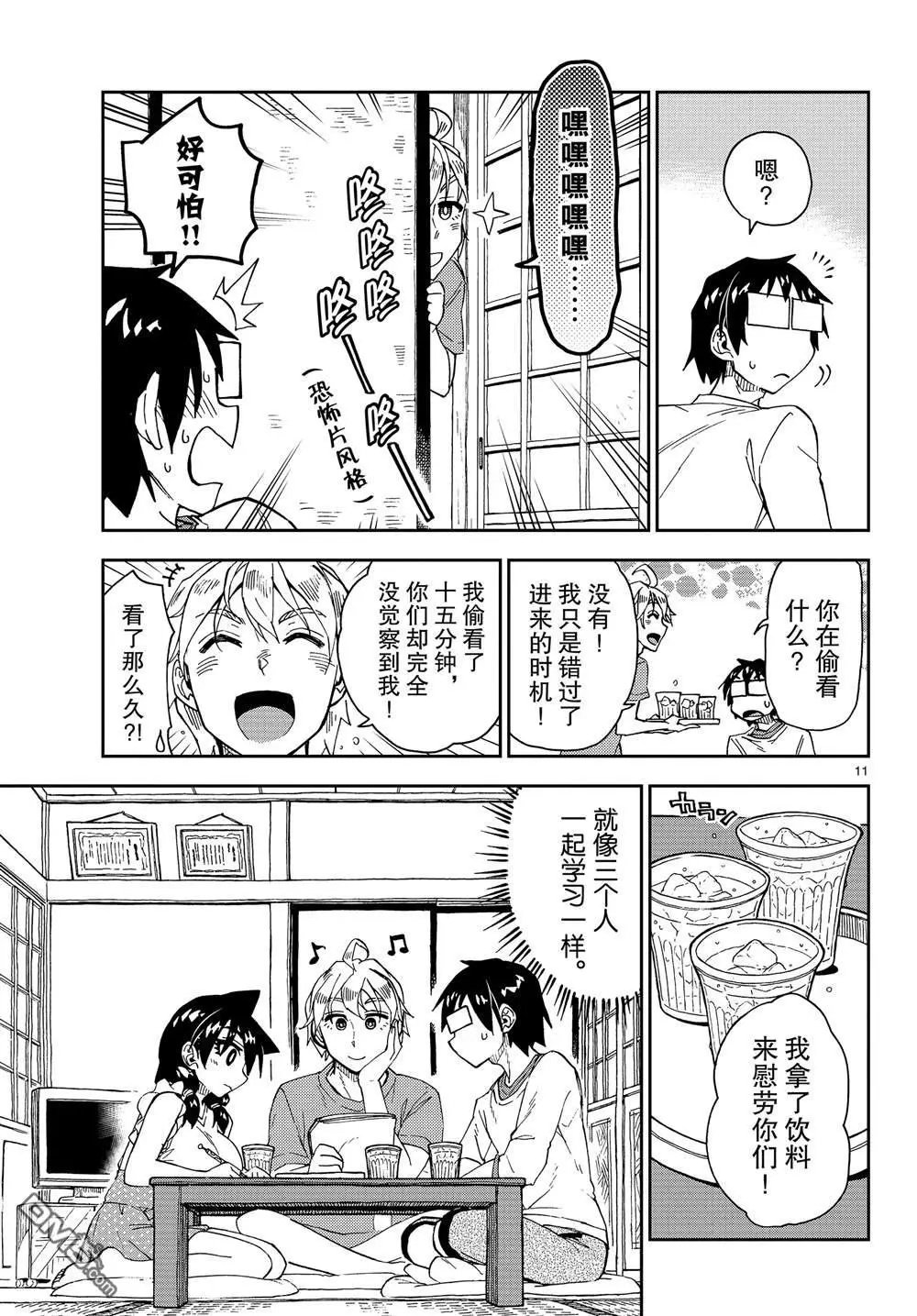 第154话 在哪里？