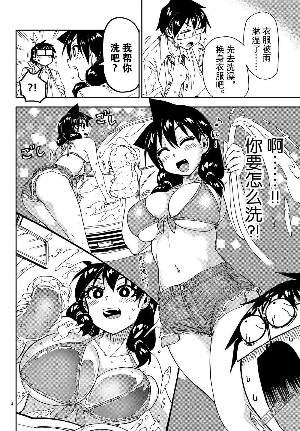 第160话 照料