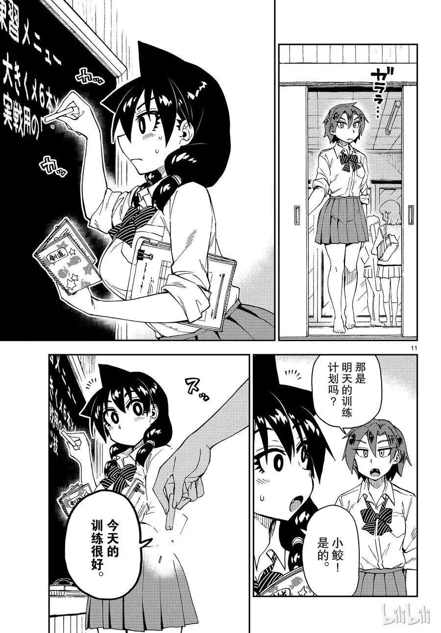 第162话 忙碌