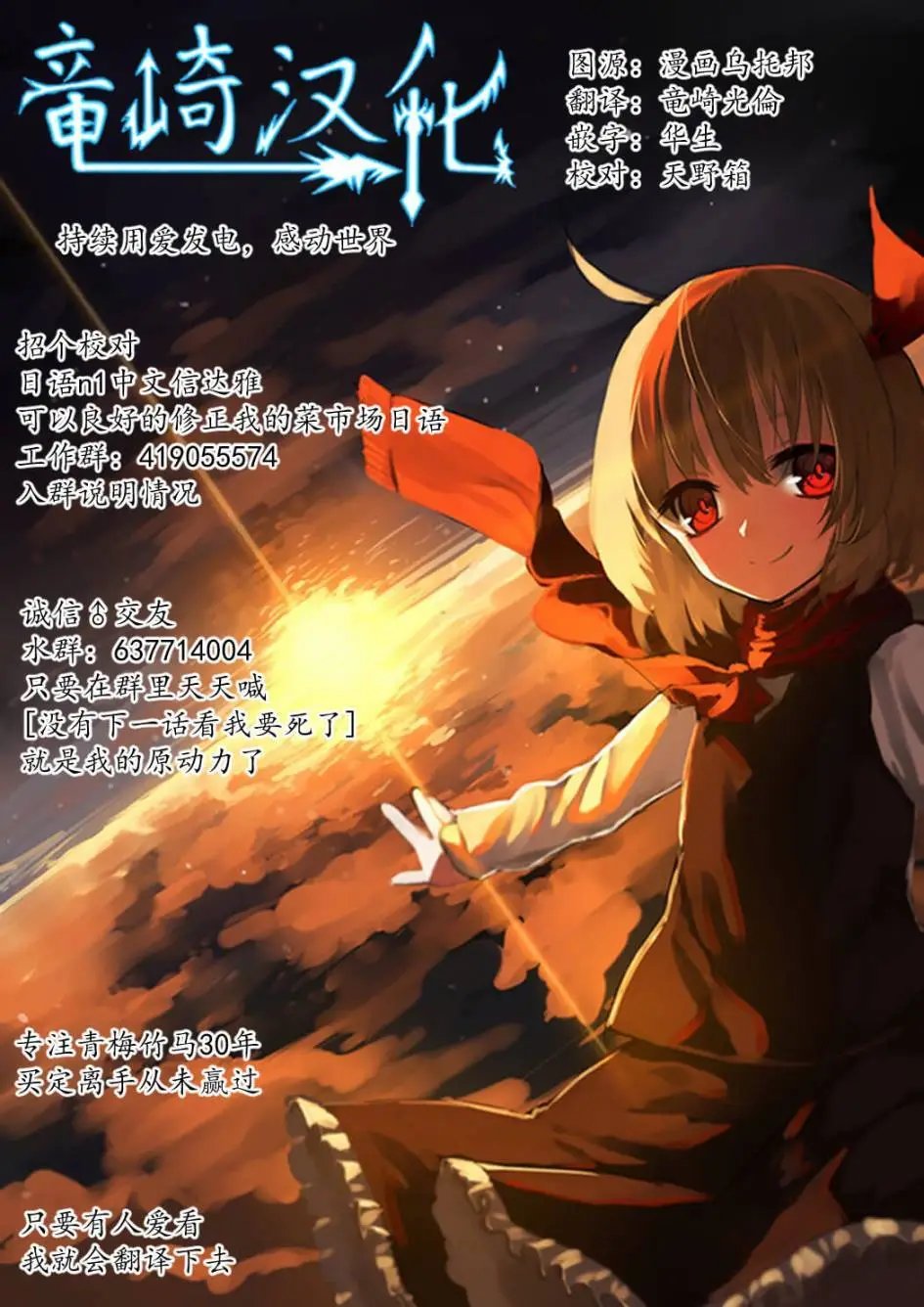 第16回
