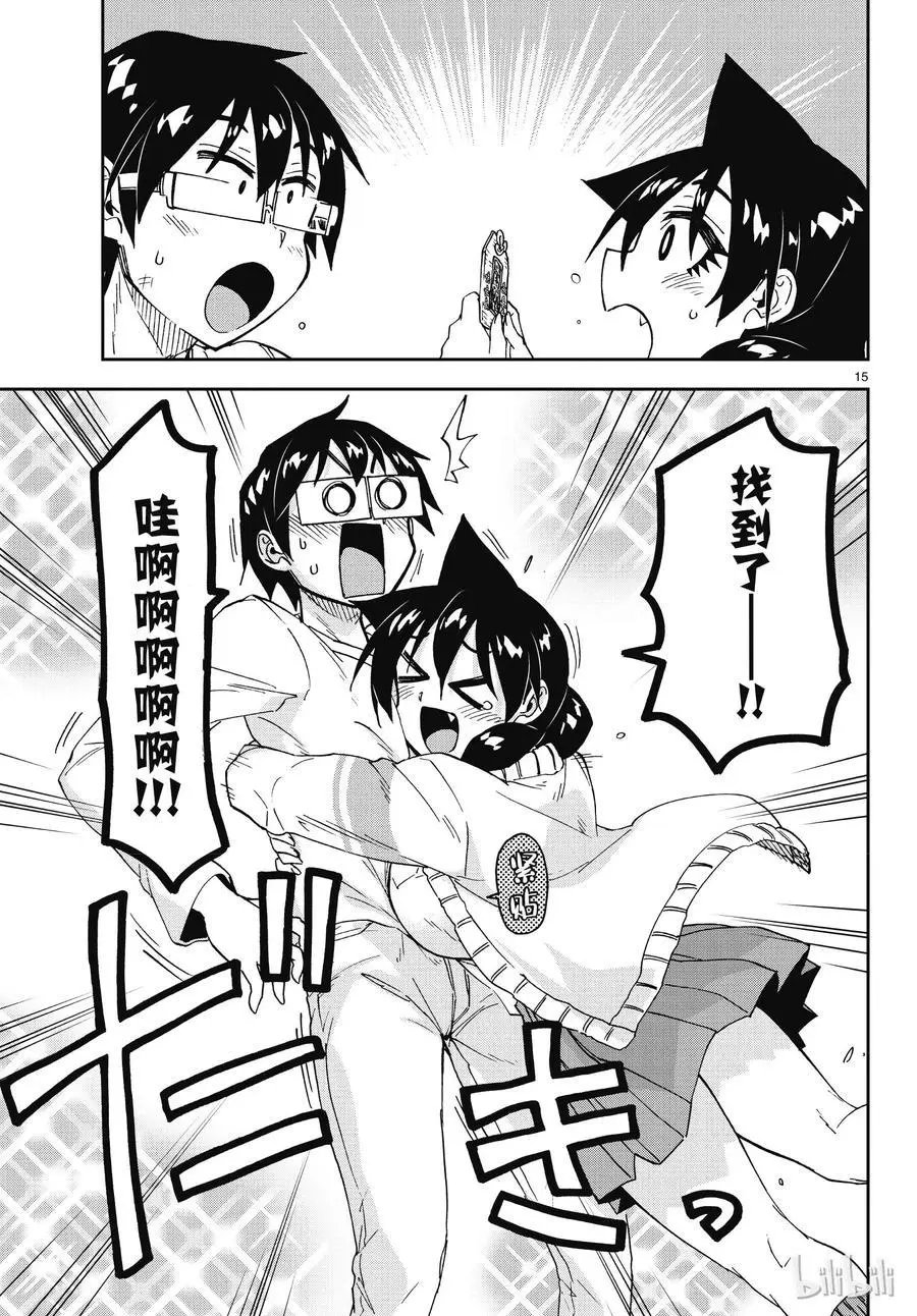 第180话 我也……