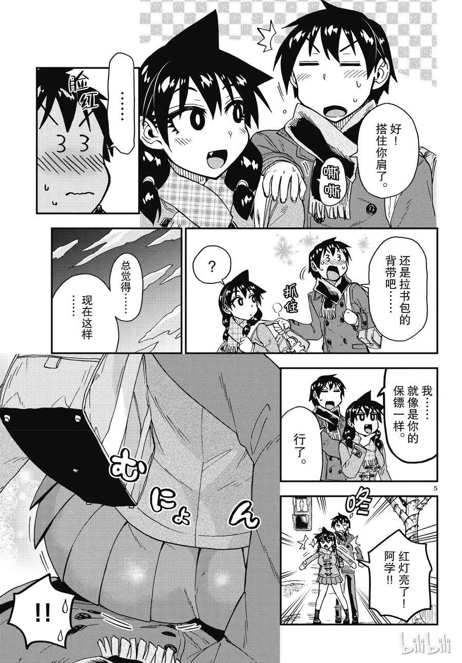 第185话 比以前