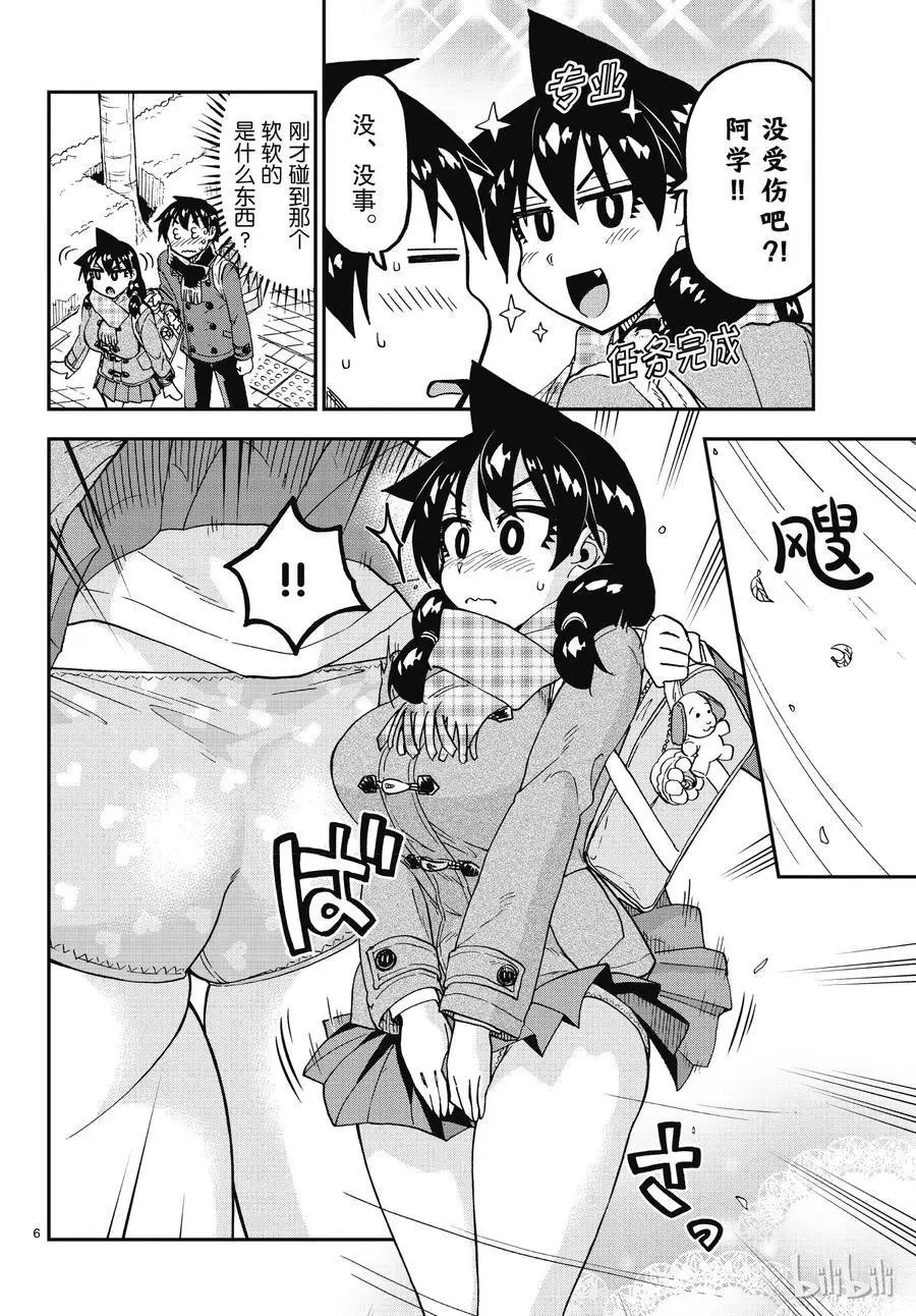 第185话 比以前