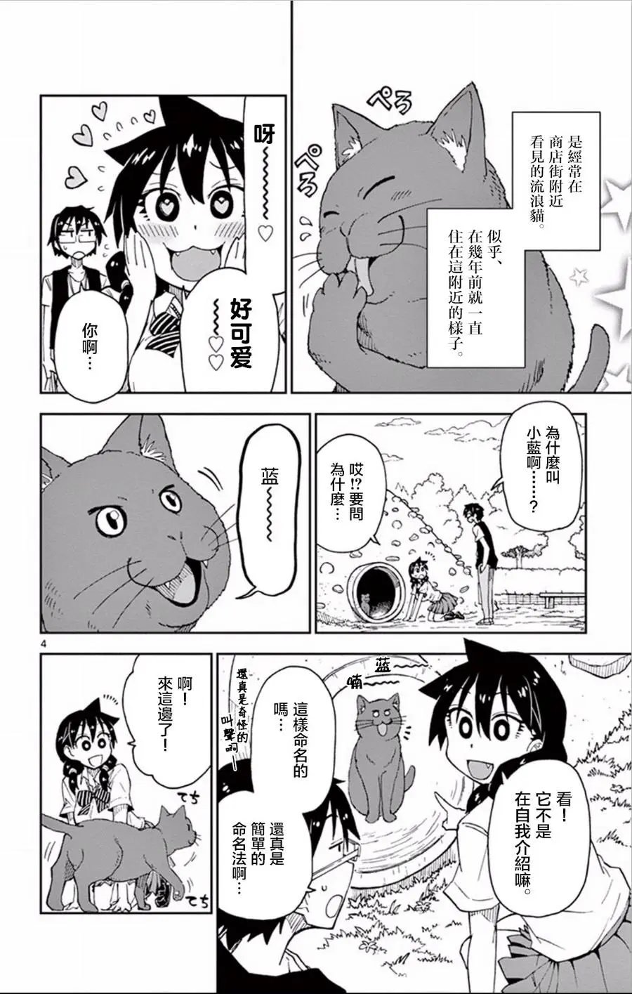 第18回