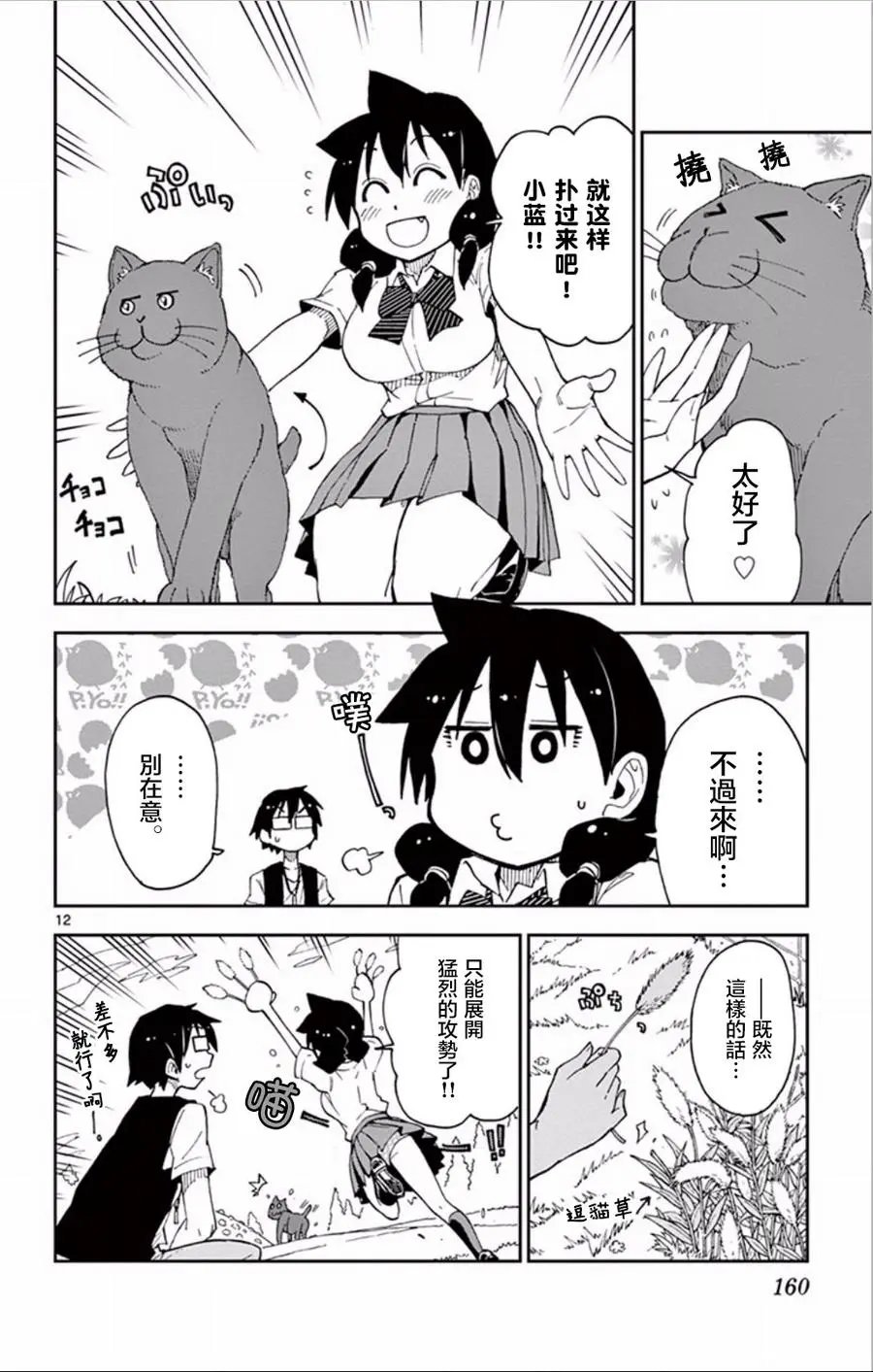 第18回