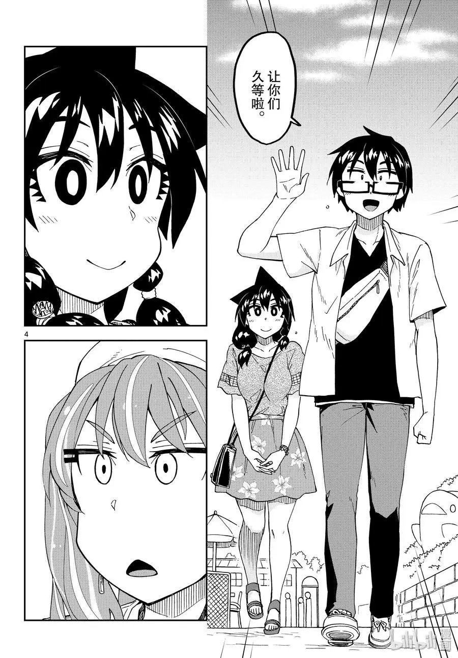 第227话 老规矩