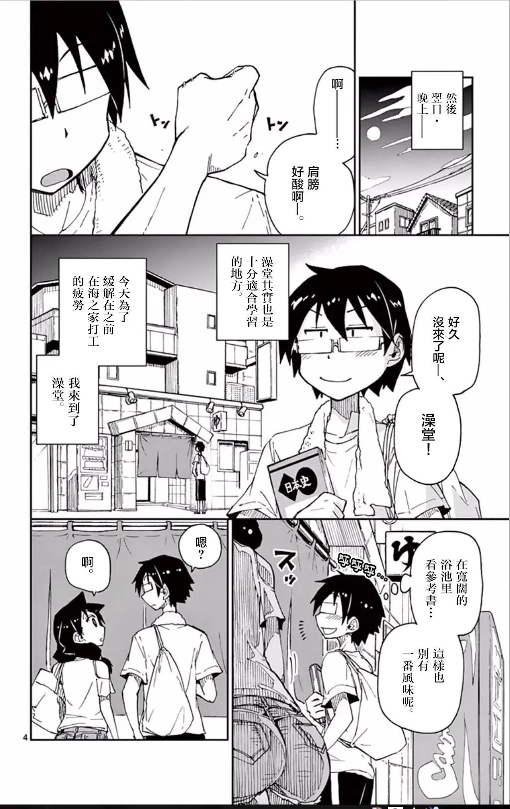 第22回