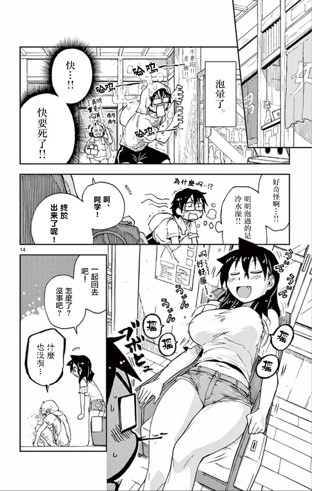 第22回