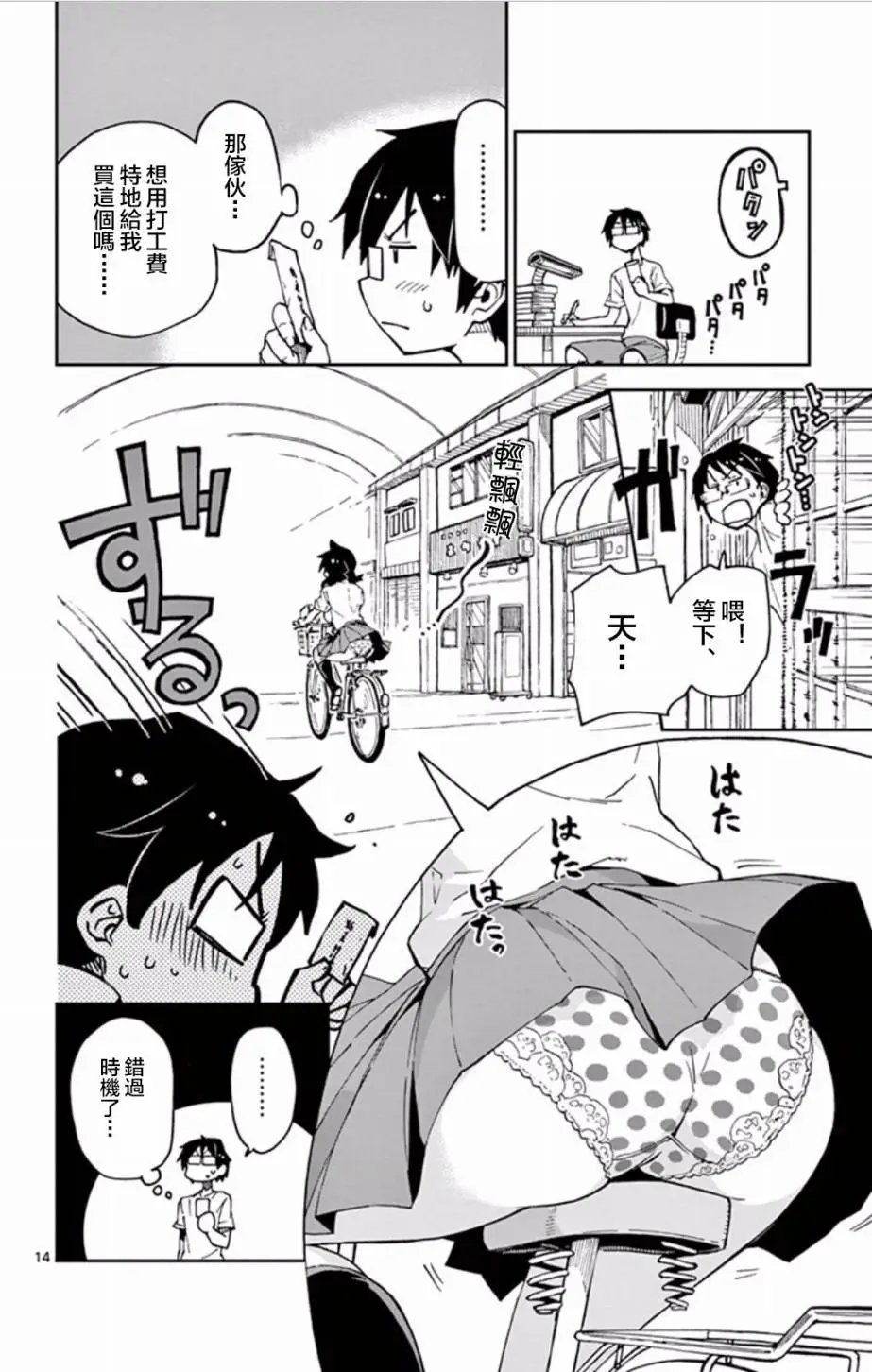 第23回