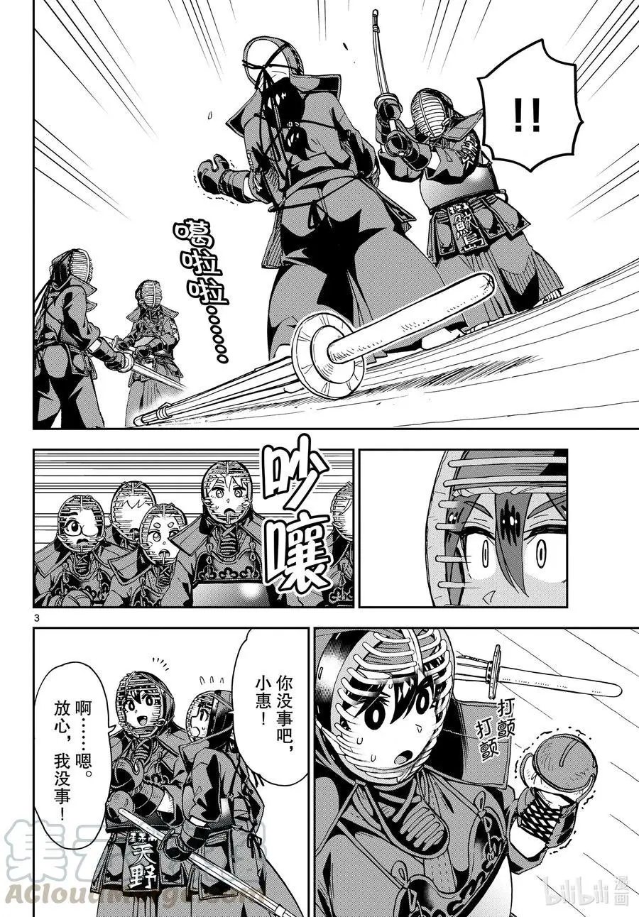 第271话 迷路孩子的心情