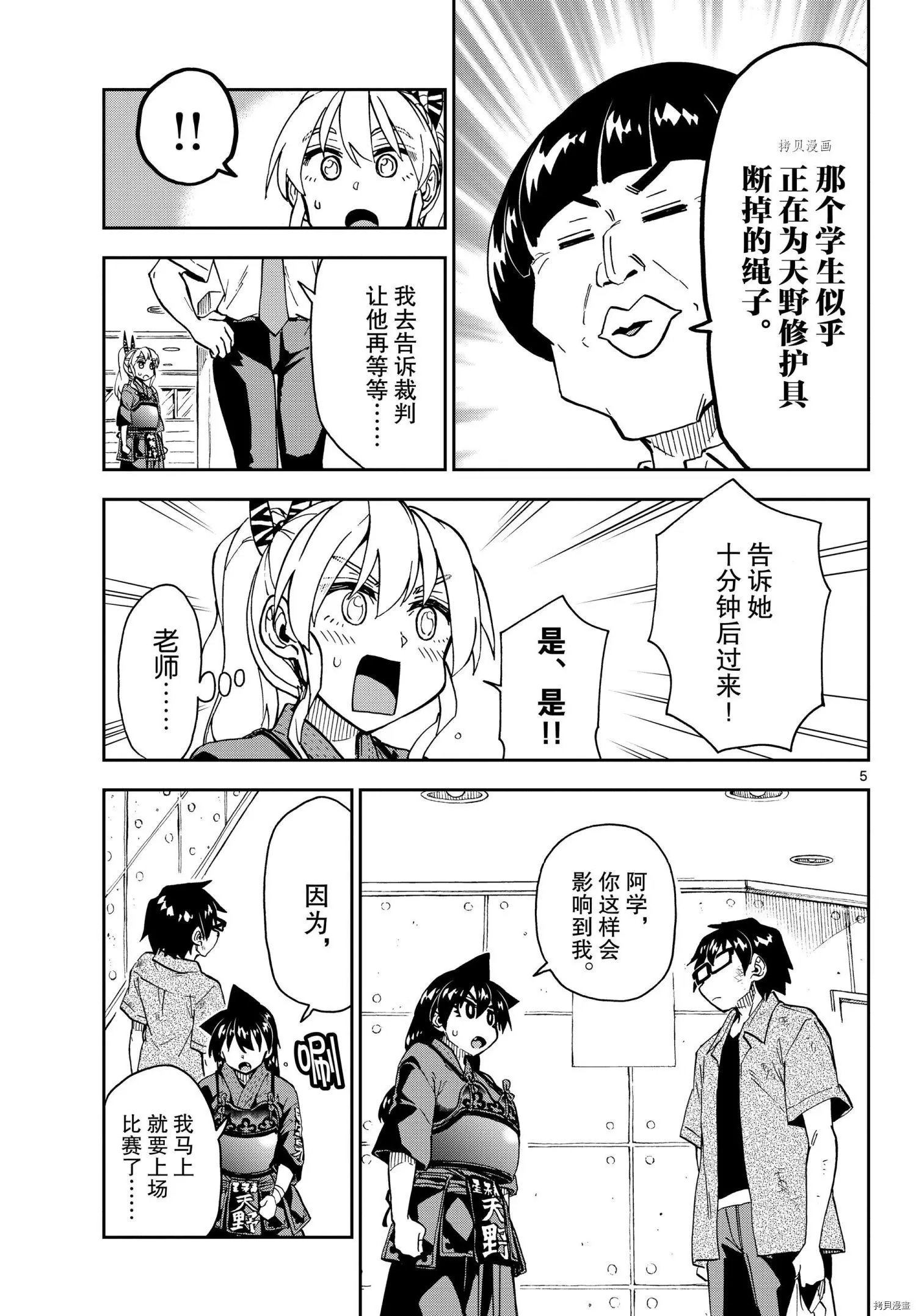 第276话