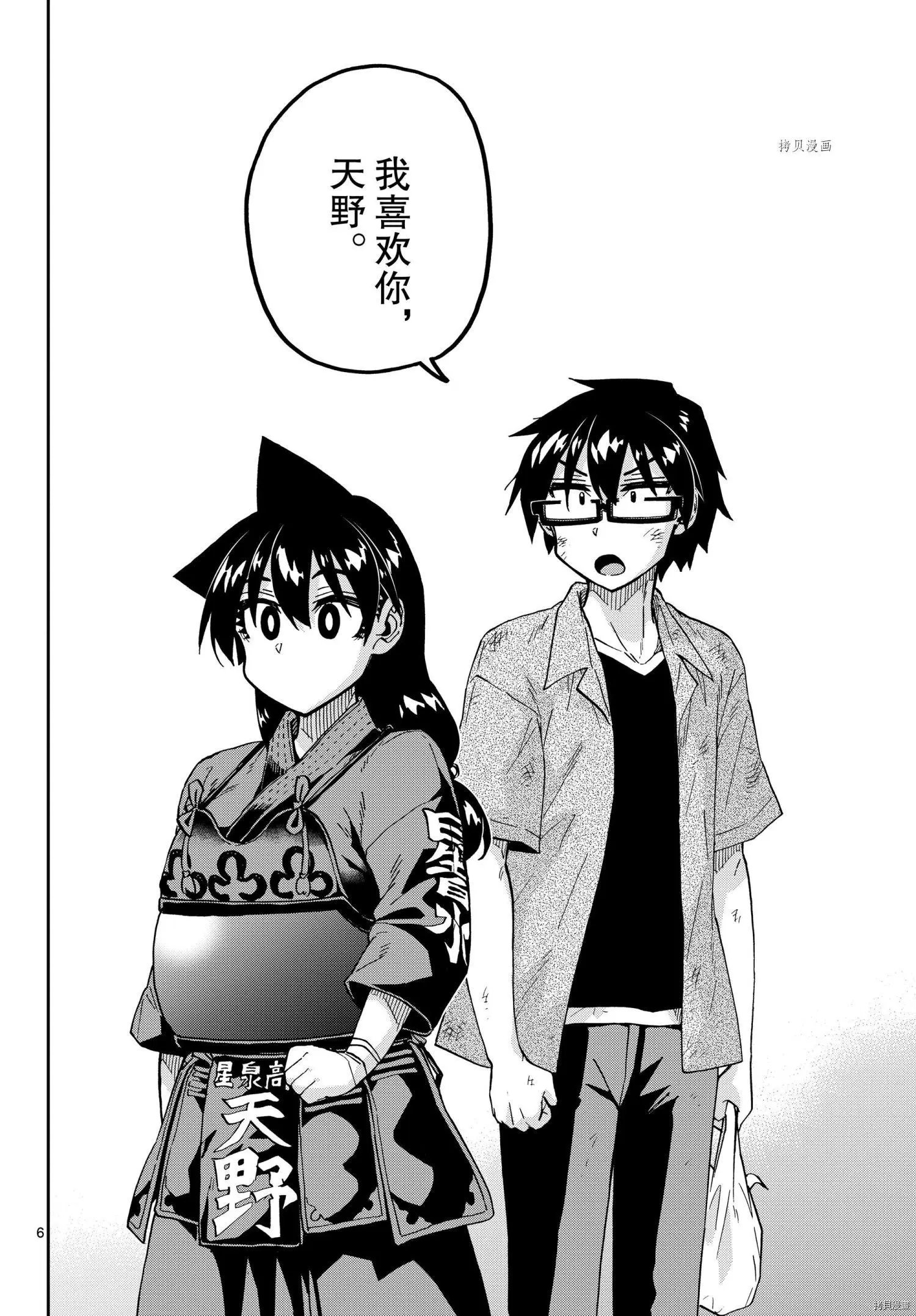第276话