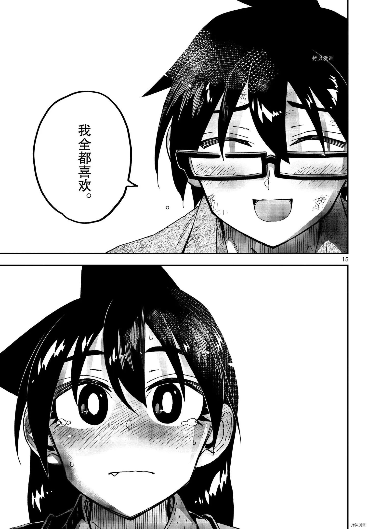 第276话