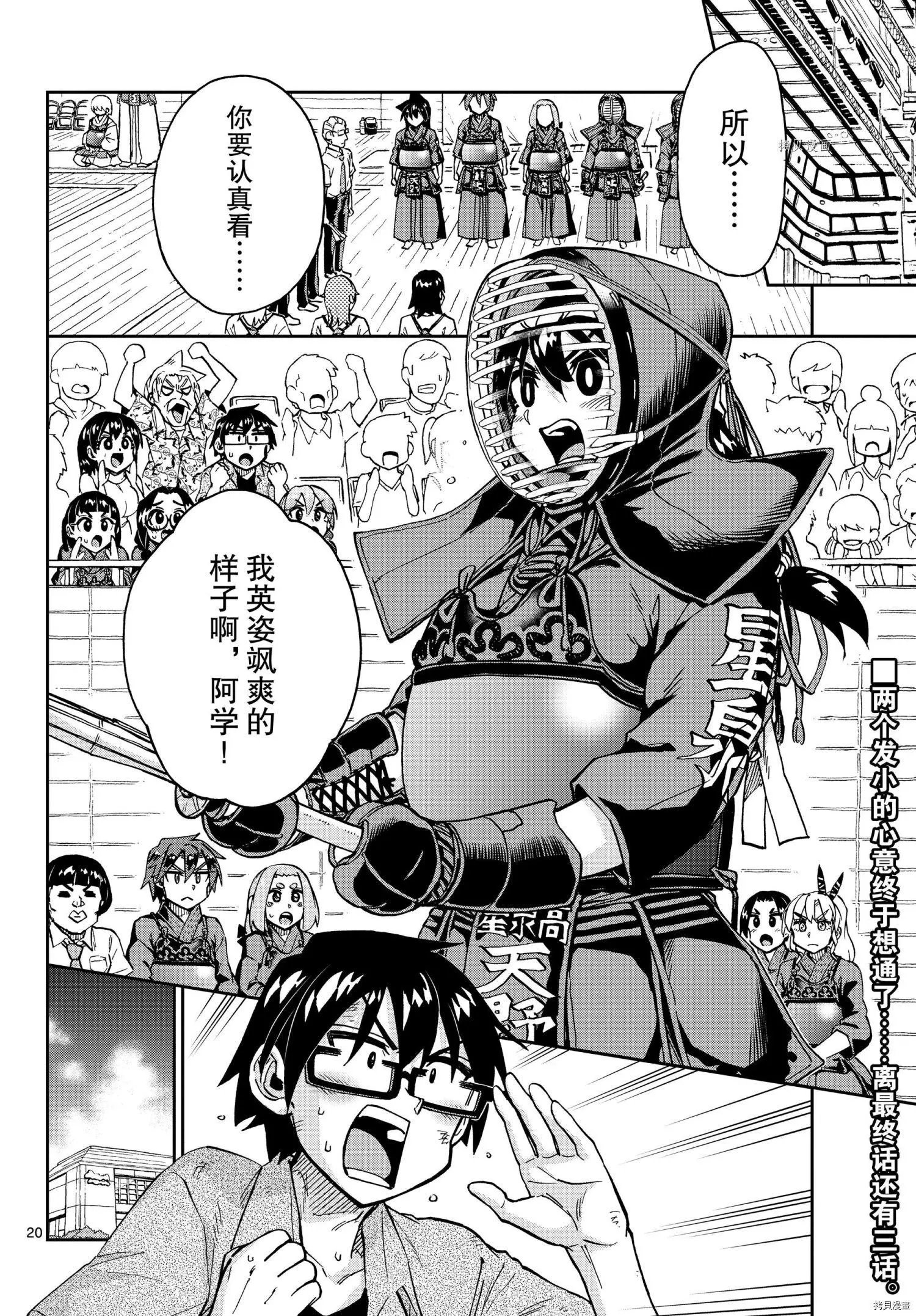 第276话