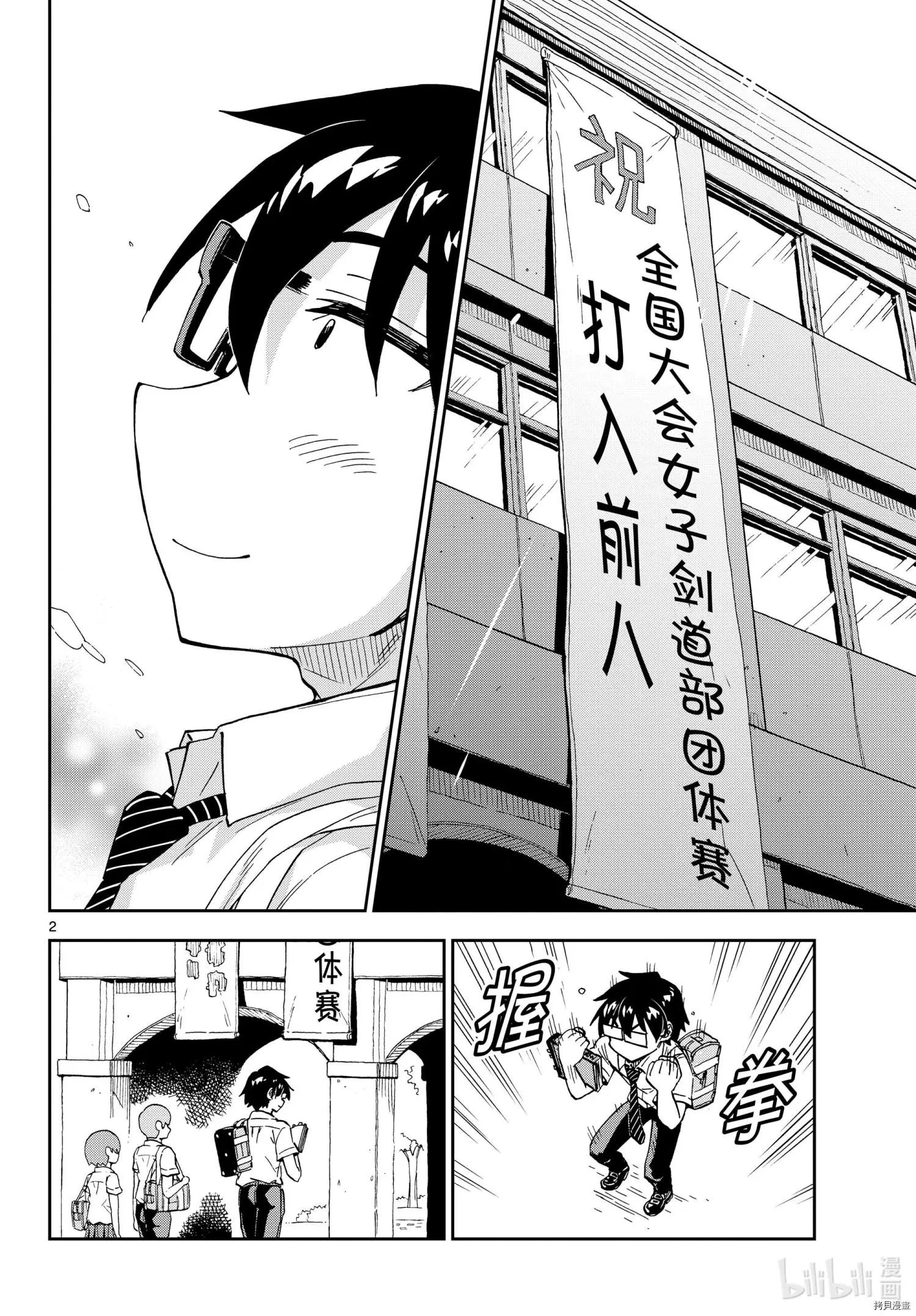 第277话