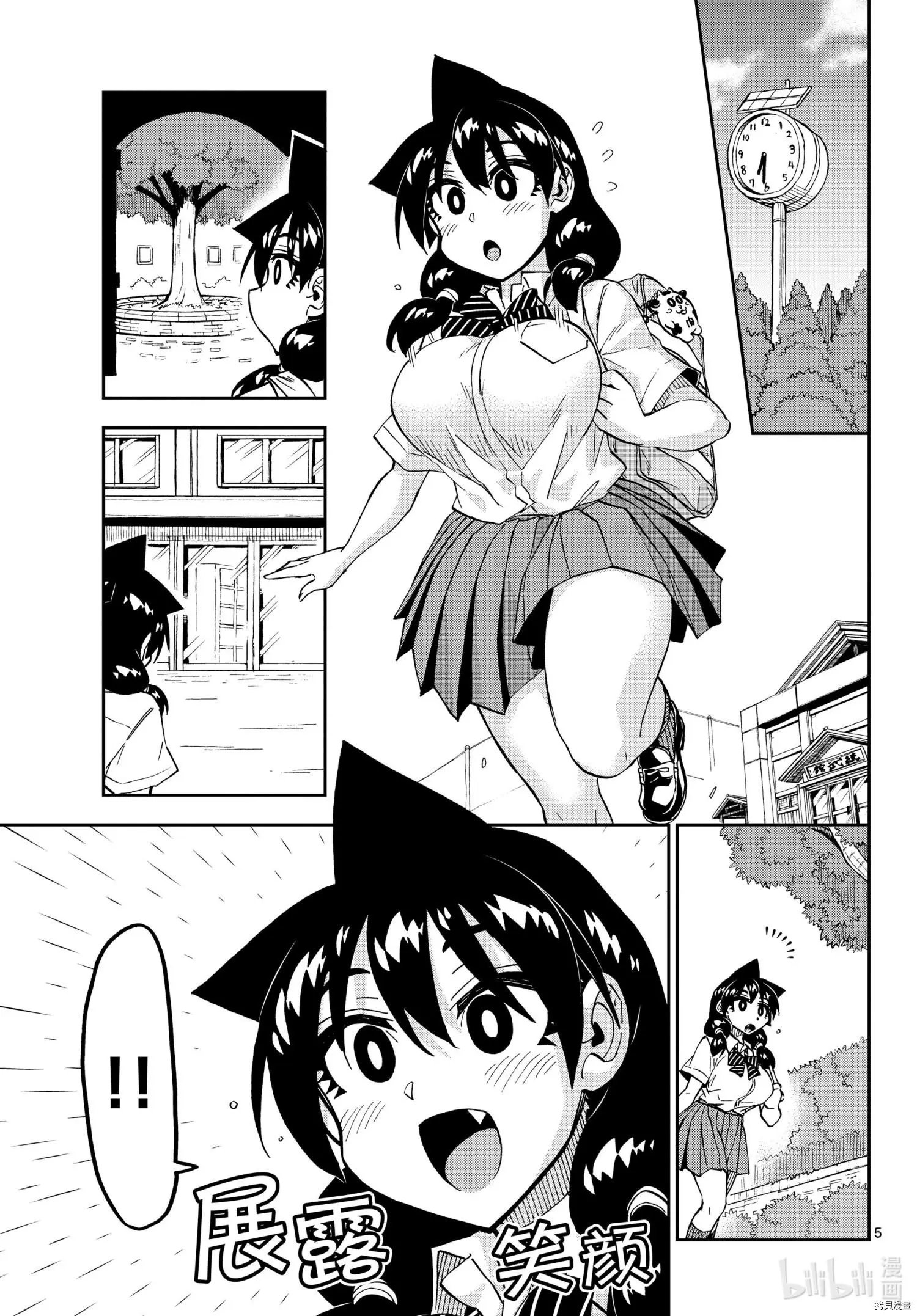 第277话