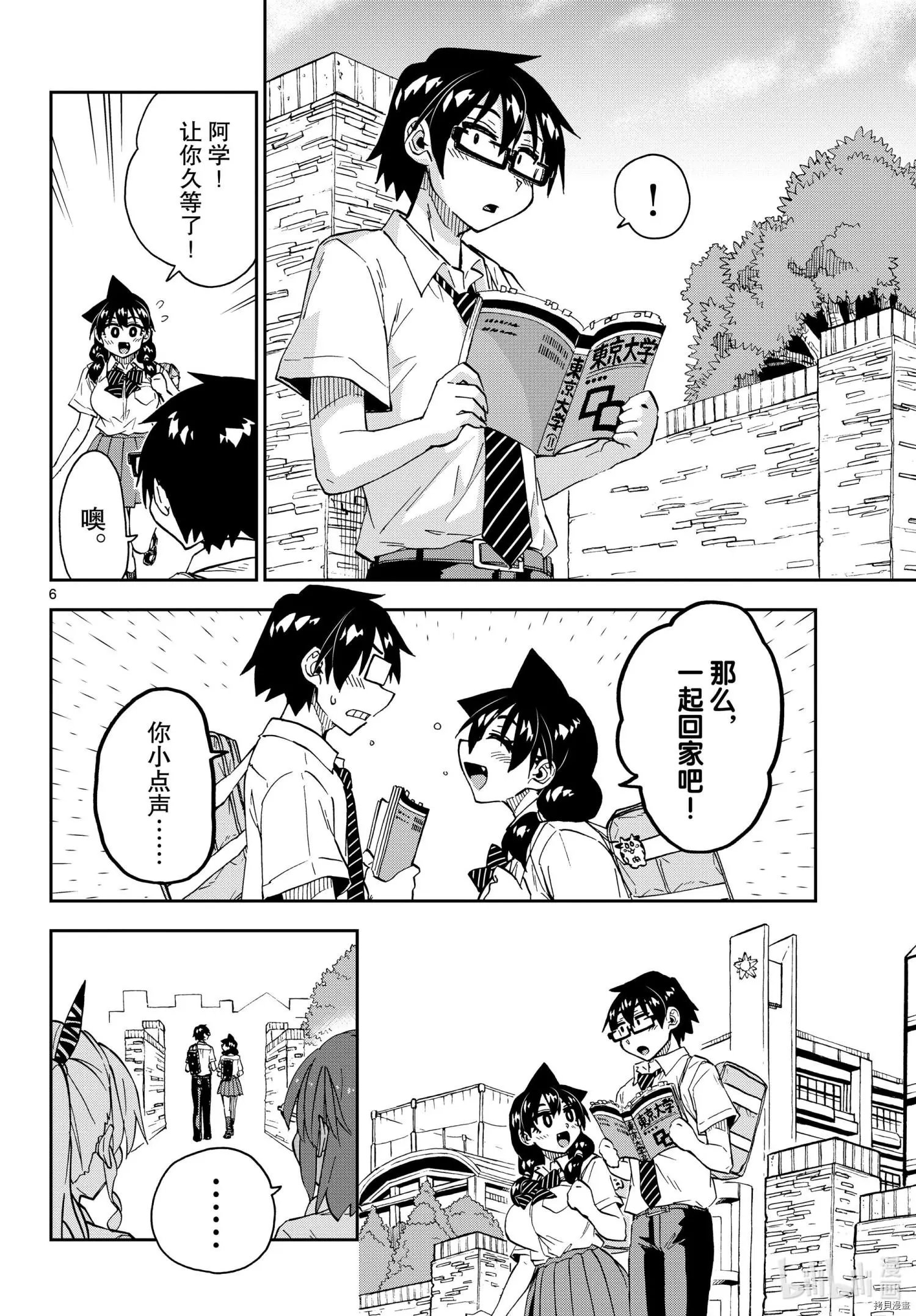 第277话