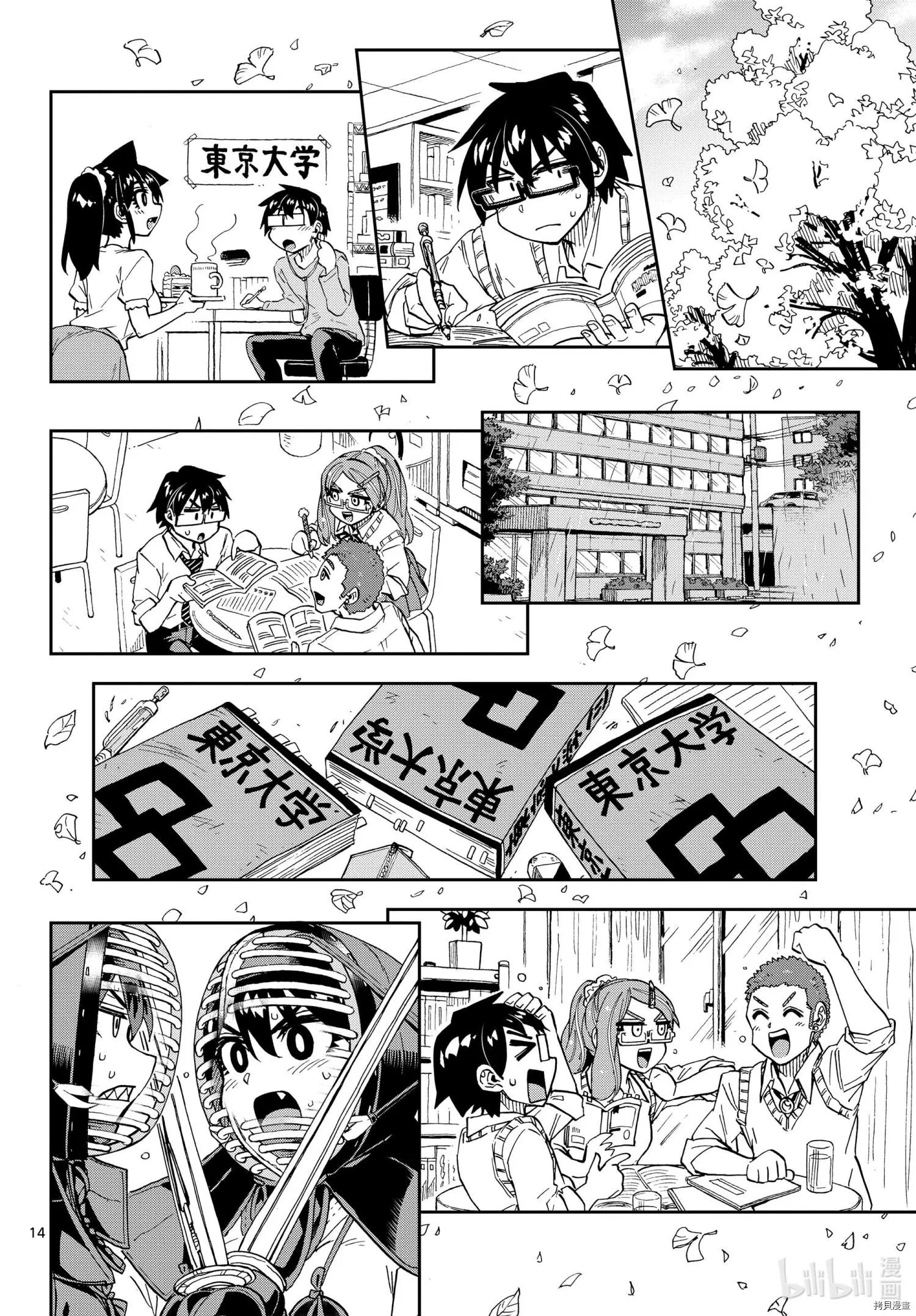 第277话